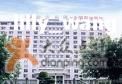 -南方医科大学南方医院(院本部)
