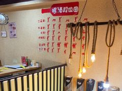 -烤五行·烧烤烤串(石佛营店)