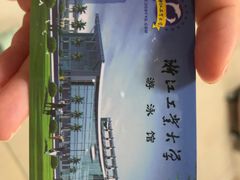 -浙江工业大学（朝晖校区）-游泳馆