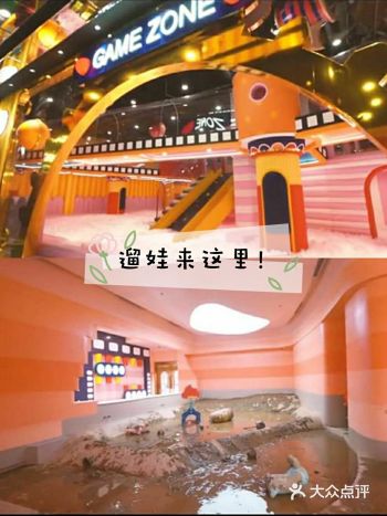 遛娃推荐| 蜜糖国儿童乐园 ~