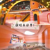 遛娃推荐｜[加油][加油] 蜜糖国儿童乐园 ～