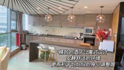 -蜜悦居月子中心(国金中心店)