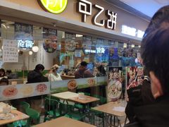 -甲乙饼·手工牛肉饼(东方广场店)