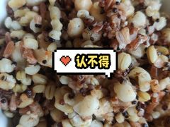 粗粮-良木缘咖啡西餐(蜀汉路店)