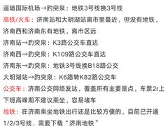 -吕氏疙瘩汤·新鲁菜(济南万象城店)