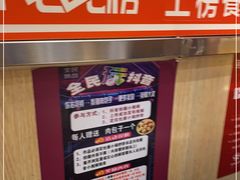 -灶座小锅烀饼·铁锅炖(全国总店)
