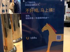 -春丽小马(济南恒隆广场店)
