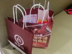 -海底捞火锅(让胡路万达店)