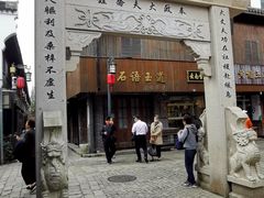-川沙古镇-停车场