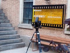 -西安电影制片厂