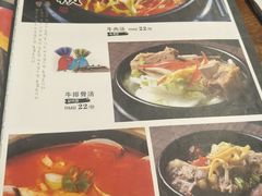 菜单-第二外国语学院-韩国餐厅(朝阳路店)