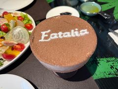 -EATALIA意塔利意式餐厅(鼓楼店)