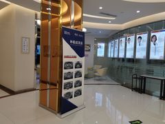 -泰康拜博口腔(凯迪大厦店)