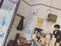 大堂-月球咖啡retro