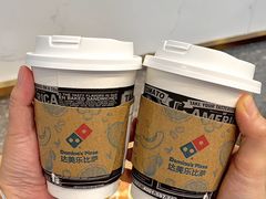 -达美乐比萨(大冲店)