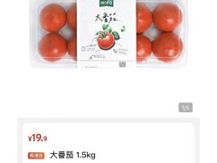 -山姆会员商店(亦庄创意生活广场店)