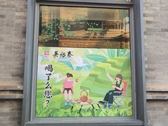-吴裕泰茶庄(前门大街店)