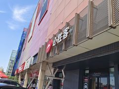 -必胜客(济微路店)