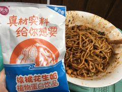 -花市豌杂面(民生路店)