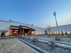 -那家山城(顺义店)
