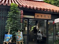 -黄埔古港