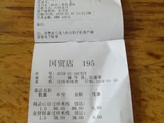 -桥香园过桥米线(国贸店)