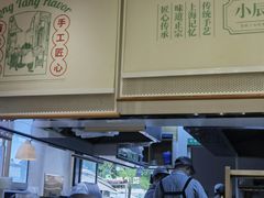 -弄堂咪道-饭香·面香·馄饨香(汇锦广场店)