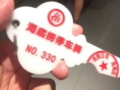 -海底捞火锅(万丰桥店)