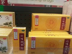 -上海市第一医药商店(南京东路店)