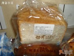 46-味多美蛋糕(灯市口店)