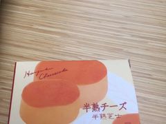 -罗森便利店(鱼市街店)