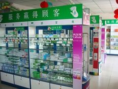 -德威治大药房(北太平庄店)