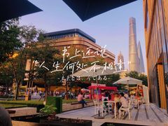 -BAKER&SPICE(BFC外滩金融中心店)