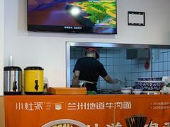 -小灶派· 地道兰州牛肉面(宏发大厦店)