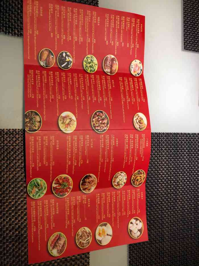 日昌餐馆(五道口店)