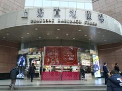 -上海置地广场(南京东路店)
