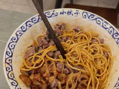 -梅溪·小伙子干挑面(安吉总店)