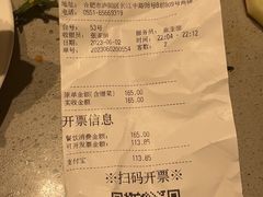 -海底捞火锅(银泰中心店)