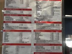 -麦当劳(石坝服务区店)