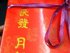 -长发西饼(相城店)