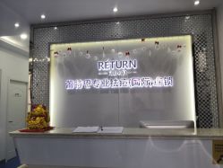 -蕾特恩专业祛痘国际连锁