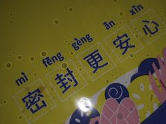 -小谷姐姐麻辣拌·麻辣烫(北辰店)