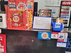 -达美乐比萨(西客站北店)