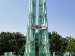 -河北省园博园
