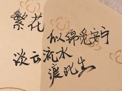 -外婆船宴餐厅·外婆喊你回家吃饭