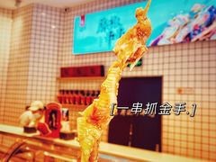 -廖记棒棒鸡(青岛万象城店)