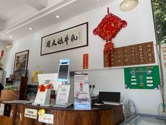 -周大娘牛乳(旧寨古村总店)