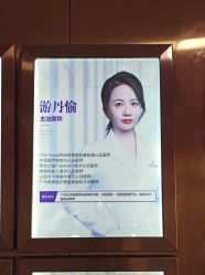 -广州美莱医疗美容医院