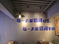 -微醺烤牛·炭火烧烤·精酿啤酒(东郊记忆店)