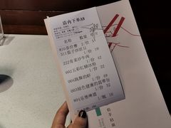 -拈菜(观音桥阳光世纪店)